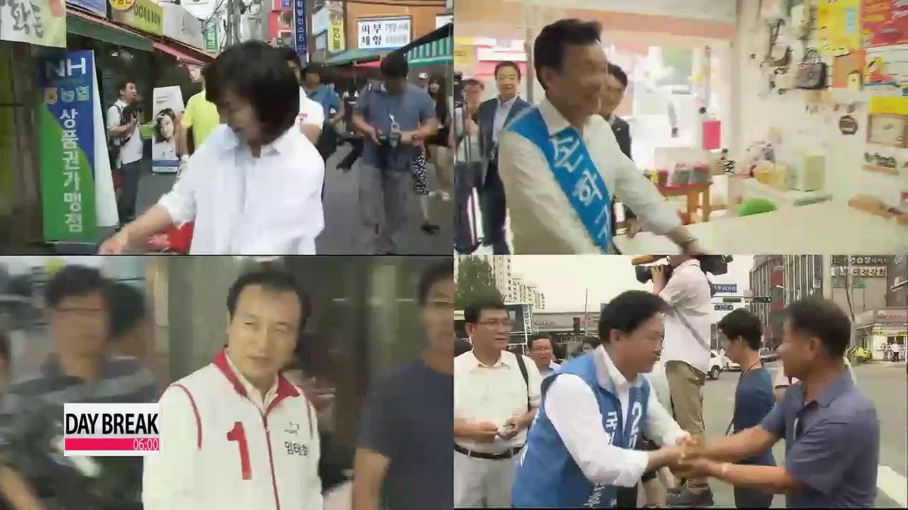 Rival parties make last push before July 30 by-elections