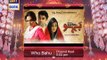 Who Bahu Eid 2014 Special Drama  Promo -  ARY Digital