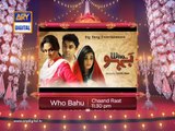 Who Bahu Eid 2014 Special Drama  Promo -  ARY Digital