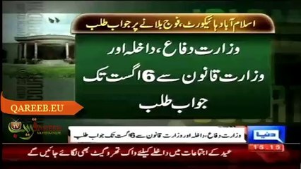 Imposition of Article 245 as Mini Marshall Law challenged in Islamabad High Court