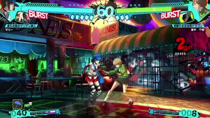 Persona 4 Ultimax Ultra Suplex Hold - Présentation de Marie