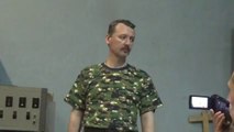 Пресс-конференция Игоря Стрелкова. ДНР. 28.07.2014г.