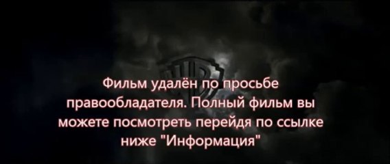 стражи галактики 3d скачать торрент