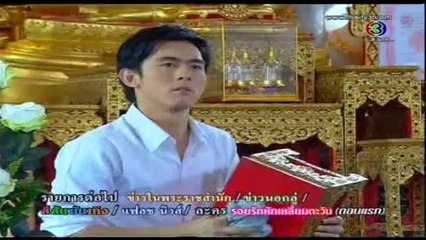 Kon Kromom Krou Tnob 24