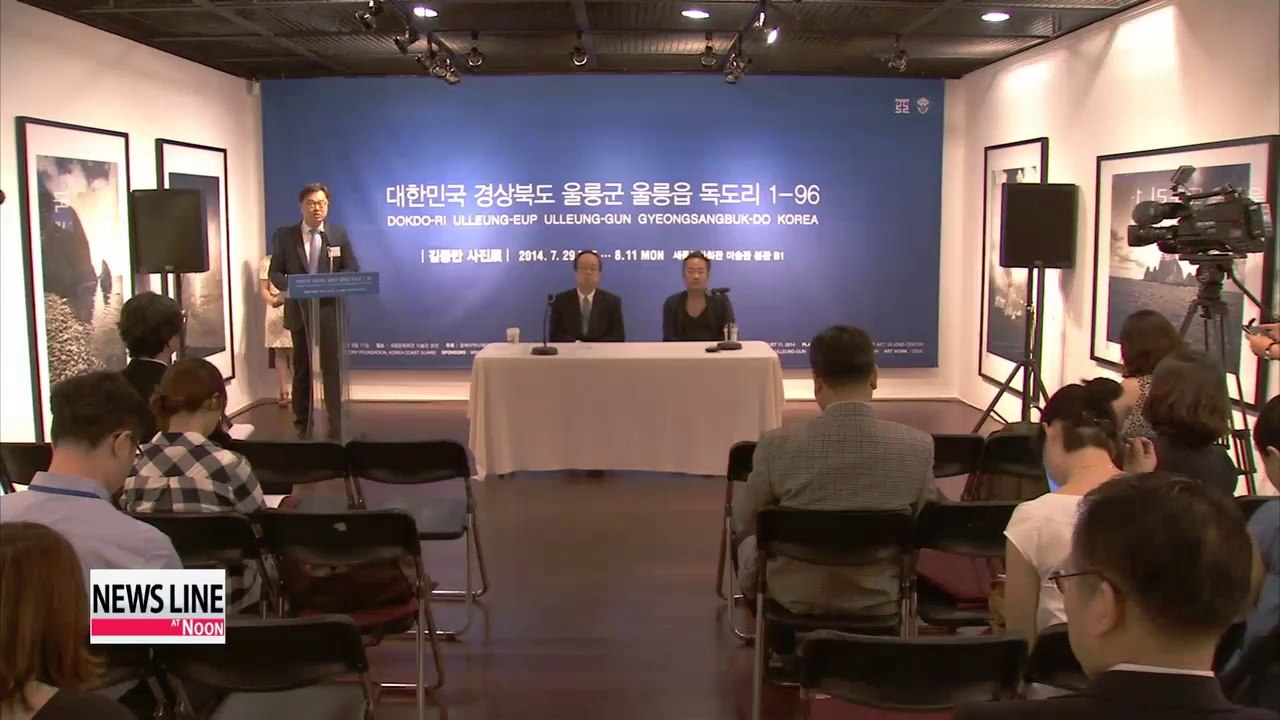 Dokdo exhibition displays 55 works by celebrated photographer Kim Jung-man