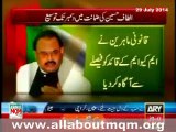 Founder And Leader Of MQM, Mr Altaf Hussain, Has Police Bail Extended
