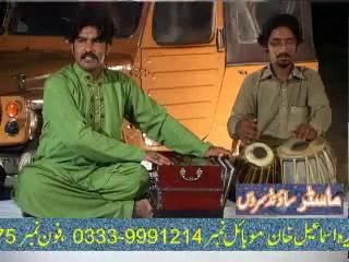 Sara Rola (ARSLAN CHANDU) by iDEA.com