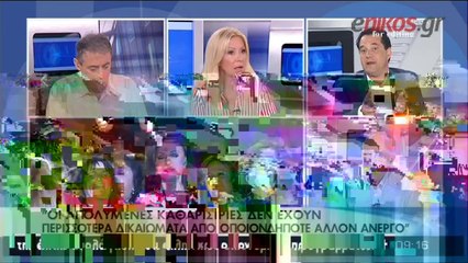 Δηλώσεις Γεωργιάδη