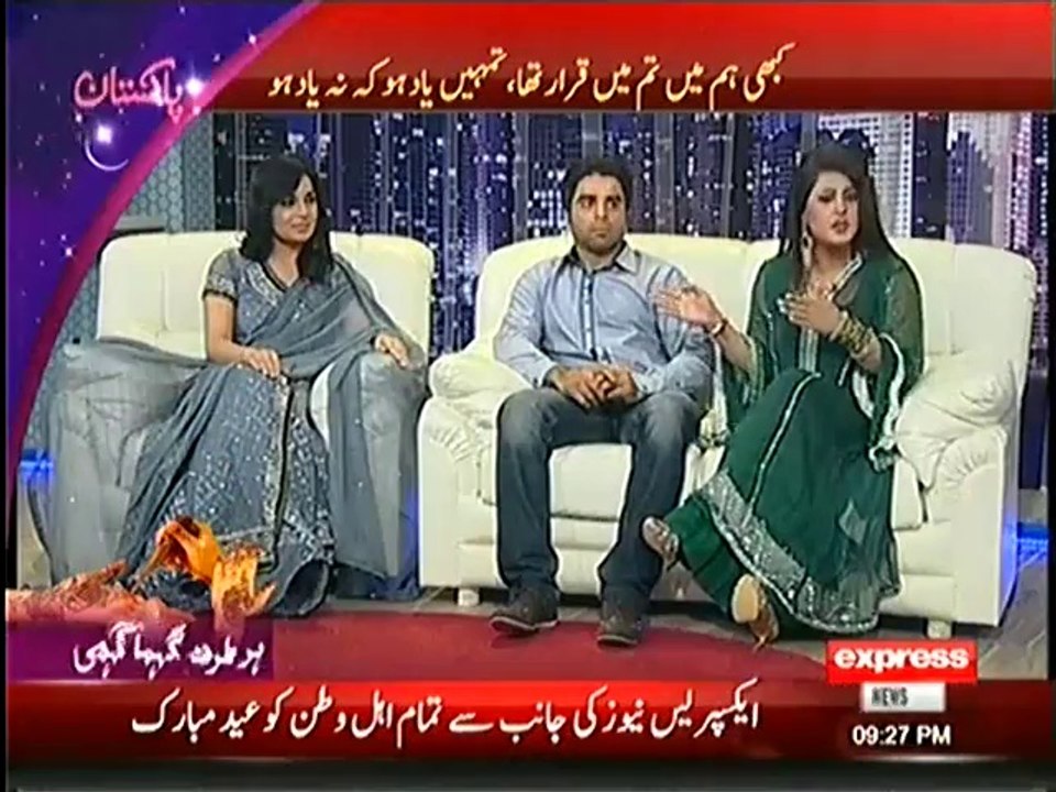 Actress Meera Walkout from a Live Show
