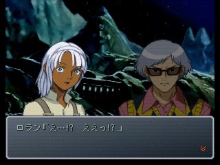 Super Robot Taisen Alpha - Partie. 34