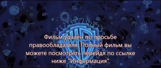 Судная ночь 2 смотреть 3d