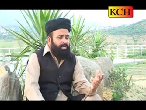 Aaqa Meriyan Akhiyan . Sarfaraz Ahmad Chishti