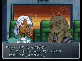 Super Robot Taisen Alpha - Partie. 60