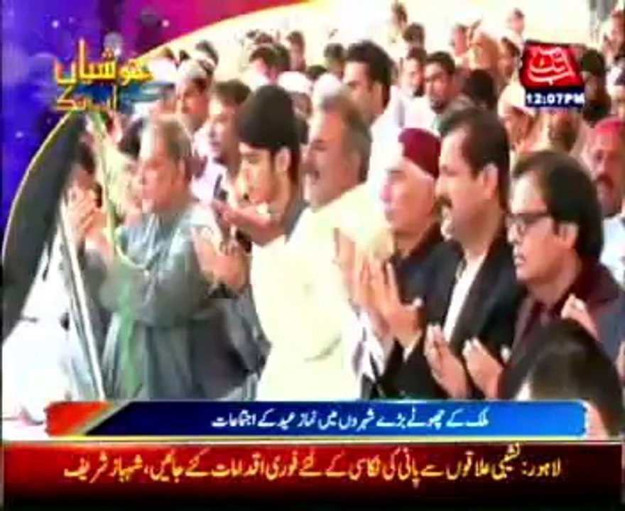 Nation celebrating Eid-ul-Fitr today