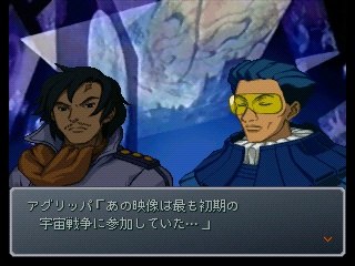 Super Robot Taisen Alpha - Partie. 67