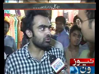 Mazrat Kay Sath 28-07-2014