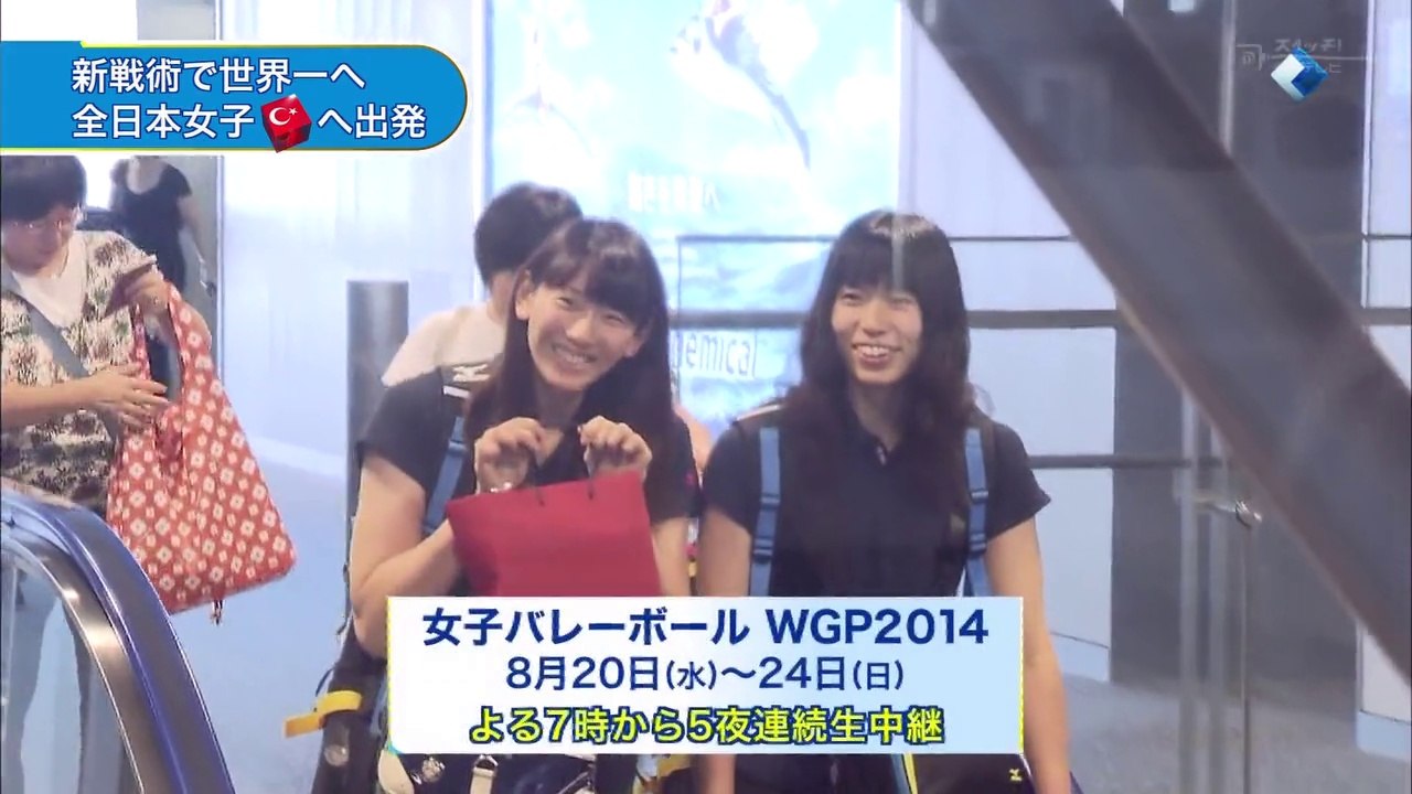News 2014/7/28 (Hinotori leave for Turkey)