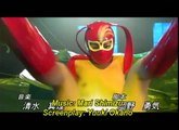 Kekko Kamen Returns Trailer