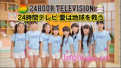 Jumpin' @ 24時間テレビのCM 2014
