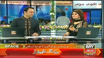 Bulletin - 1500 - Tuesday - 29 - July - 2014