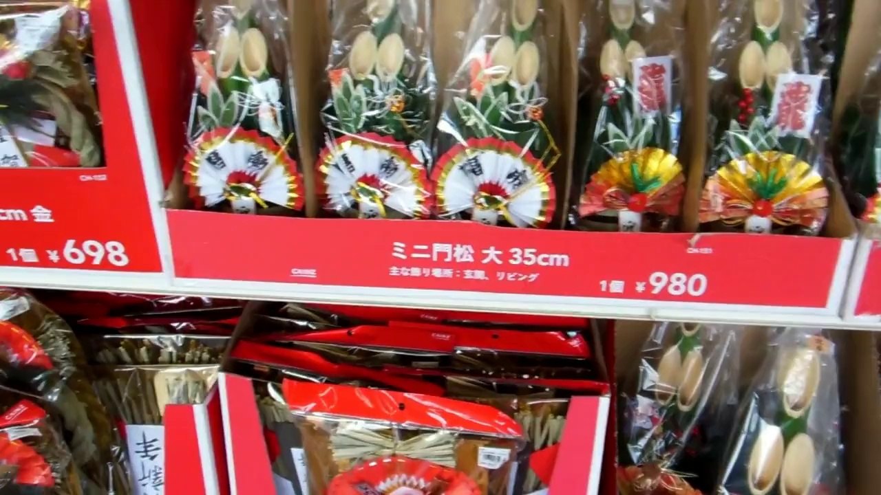 New Year Preparation in Japan