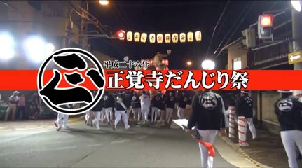 正覚寺ＯＰＥＮサンプル