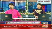 Headlines - 1700 - Tuesday - 29 - July - 2014