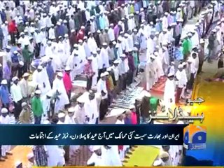 Geo Headlines-29 Jul 2014-1700