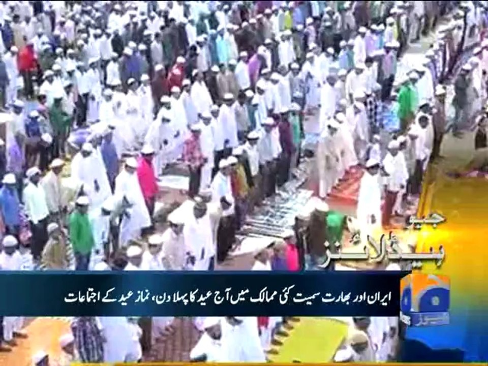 Geo Headlines-29 Jul 2014-1700