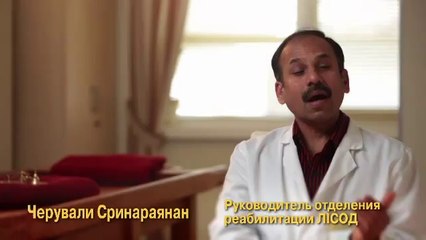 Отделение реабилитации | Онкологическая клиника ЛИСОД