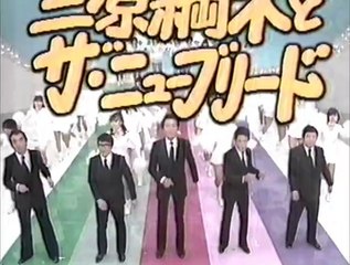 ドリフ大爆笑'89 OP