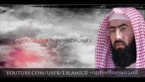 الشيخ نبيل العوضي - حاسِب نظرةَ عينّيك www.islamway.fr.mu