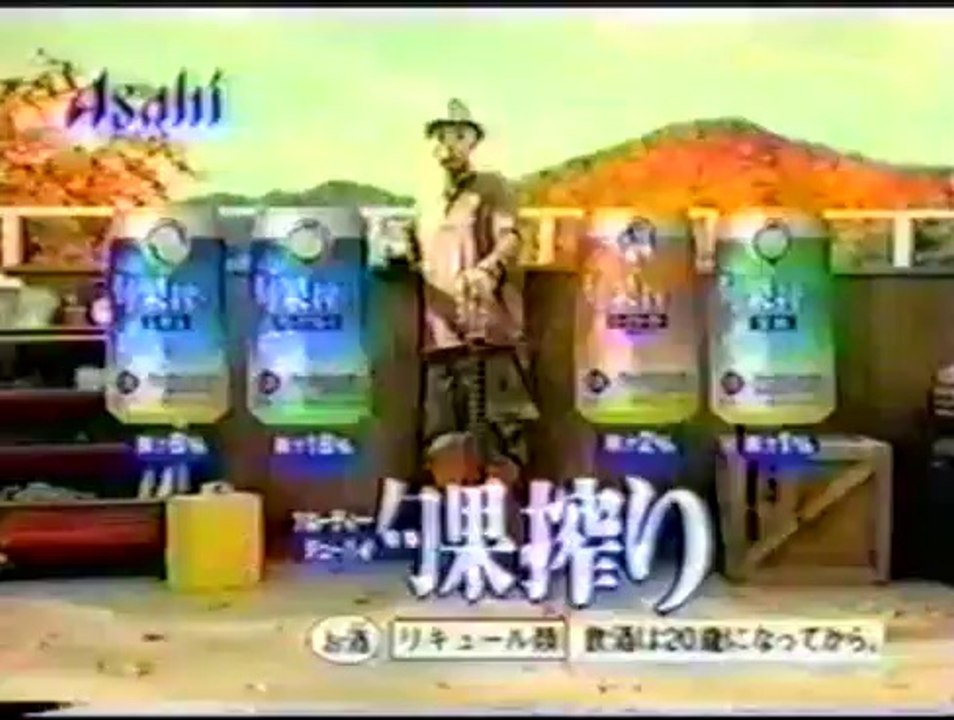 CM☆堂本剛