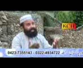 Maa Di Shan . Sarfaraz Ahmad Chishti