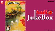 hansa bhajan |  Jukebox Full Audio Songs | Rajasthani (Bhajan) | Neni Bai Khariya
