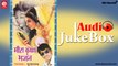 Meera Krushan Bhajan |  Jukebox Full Audio Songs | Rajasthani (Bhajan) | Puna Ram