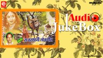 Rajasthani Lok Geet |  Jukebox Full Audio Songs | Rajasthani (Lok Geet) | RatanKhudi