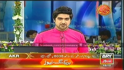 Bulletin - 1800 - Tuesday - 29 - July - 2014