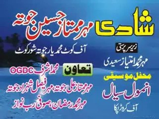 Anmol Sial - old video