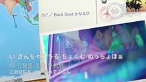 JYJ☆Back Seat かなるび