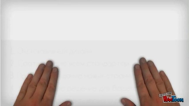 Разработка сайтов в Барселоне