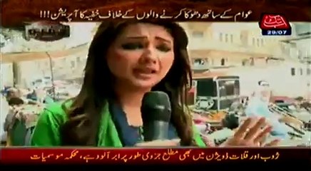 Khufia – 29th July 2014