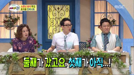 140726 改變世界的問答 Infinite cut 中字