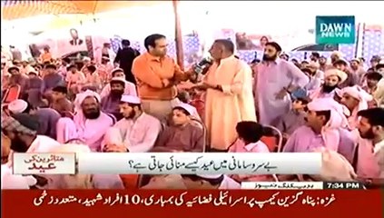 Mutasareen Ki Eid - 29th July 2014