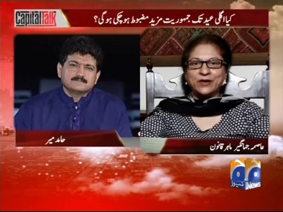 Capital Talk-29 Jul 2014-Part 1