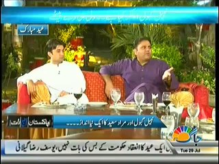 Pakistan Aaj Raat – 29th July 2014