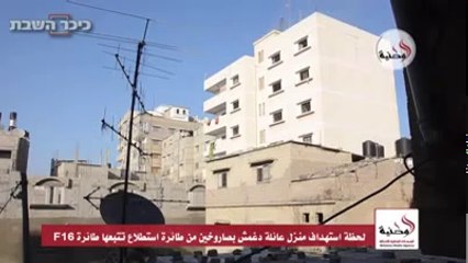 ISRAEL DESTRÓI PRÉDIO RESIDENCIAL