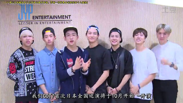 140729 GOT7日本出道决定 [中字]