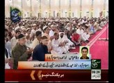 Package On Eid Ul Fitr Prayer In Islamabad City