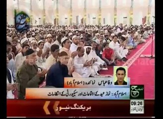 Package On Eid Ul Fitr Prayer In Islamabad City
